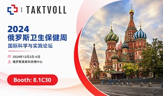 北京TaktvollMG不朽情缘重复使用电刀笔系列