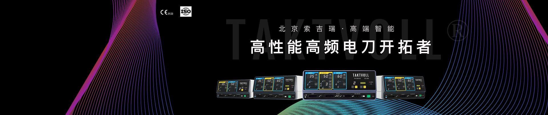 MG不朽情缘经营理念：“科技引领创新，匠心铸就品质”